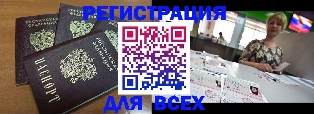 регистрация для дет. сада в Суворове